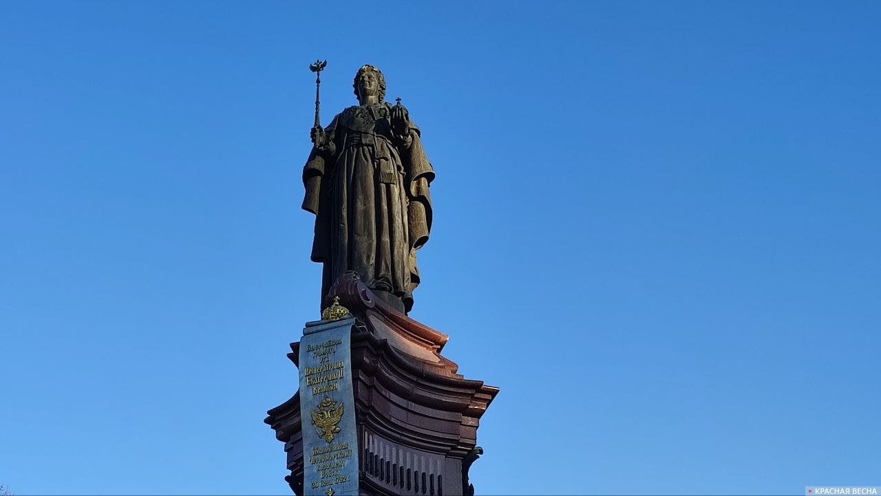 Памятник Екатерине II, Краснодар