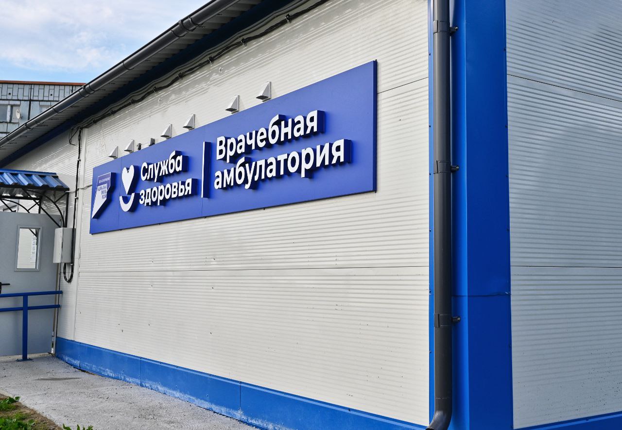 ФАП в Мурманской области