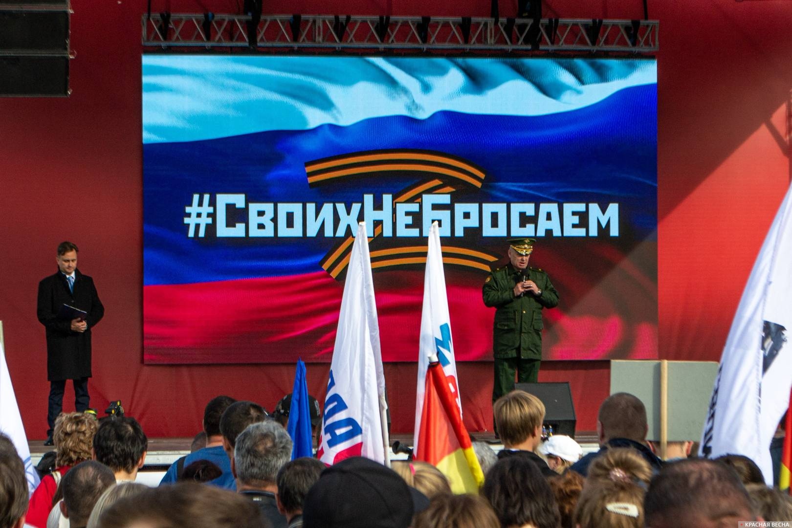 Митинг в поддержку референдумов в Донбассе и на освобожденных территориях Украины. Пермь, 23 сентября 2022 г.