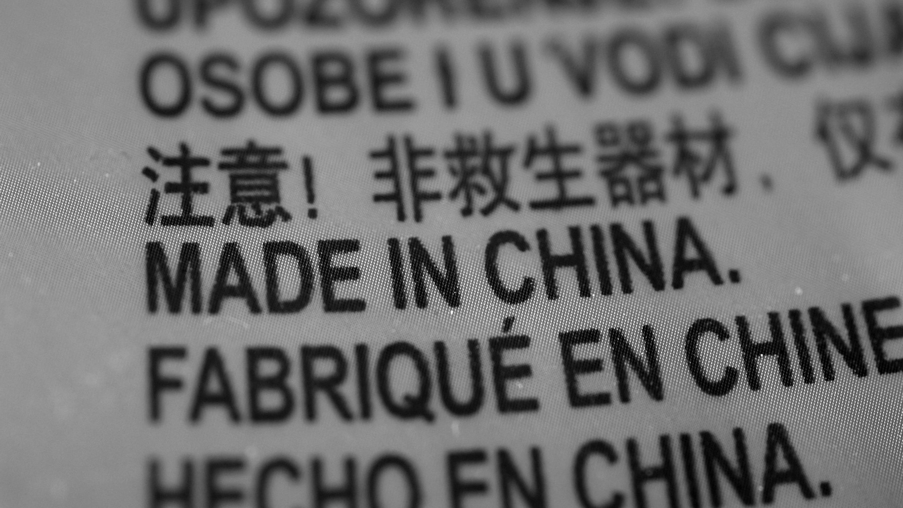 Made in china made in germany. Fabrique in China. Made in China Германия. Китай made in China. Made in China fabrique en Chine.