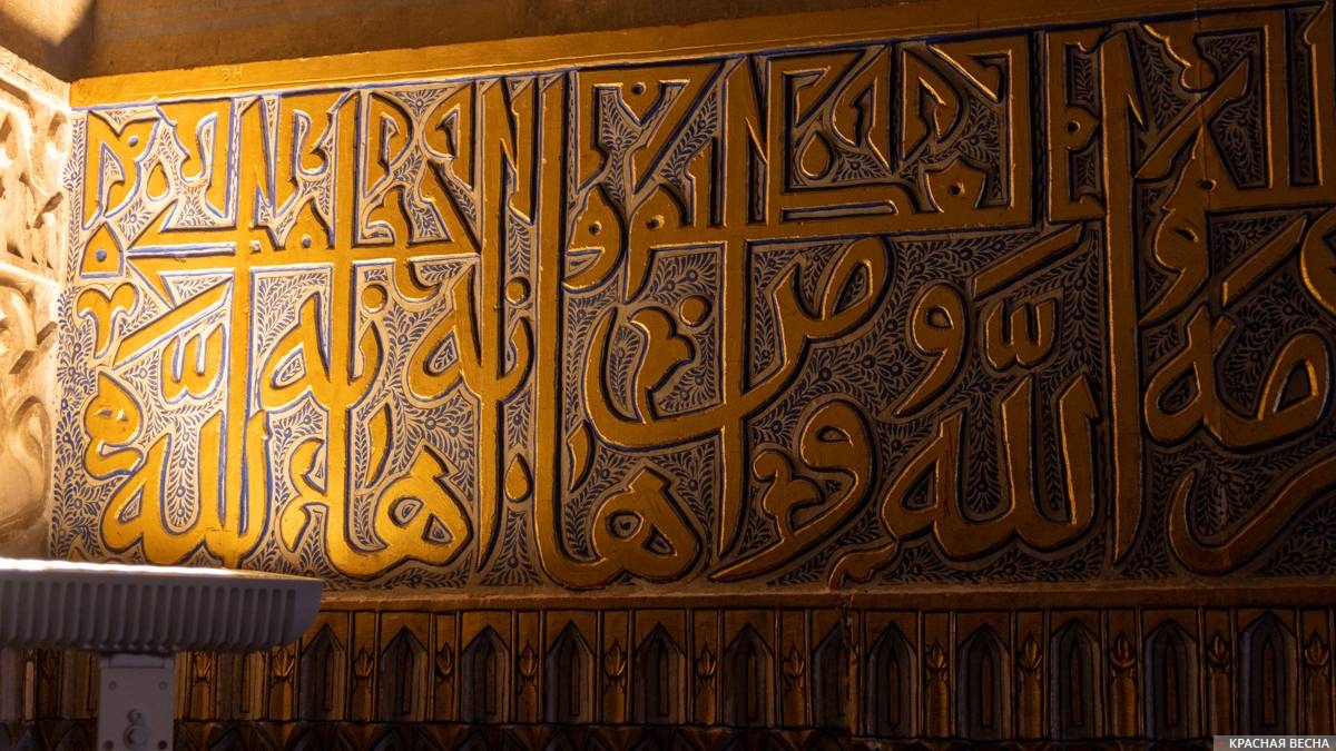 Стены внутри гробницы Амира Тимура