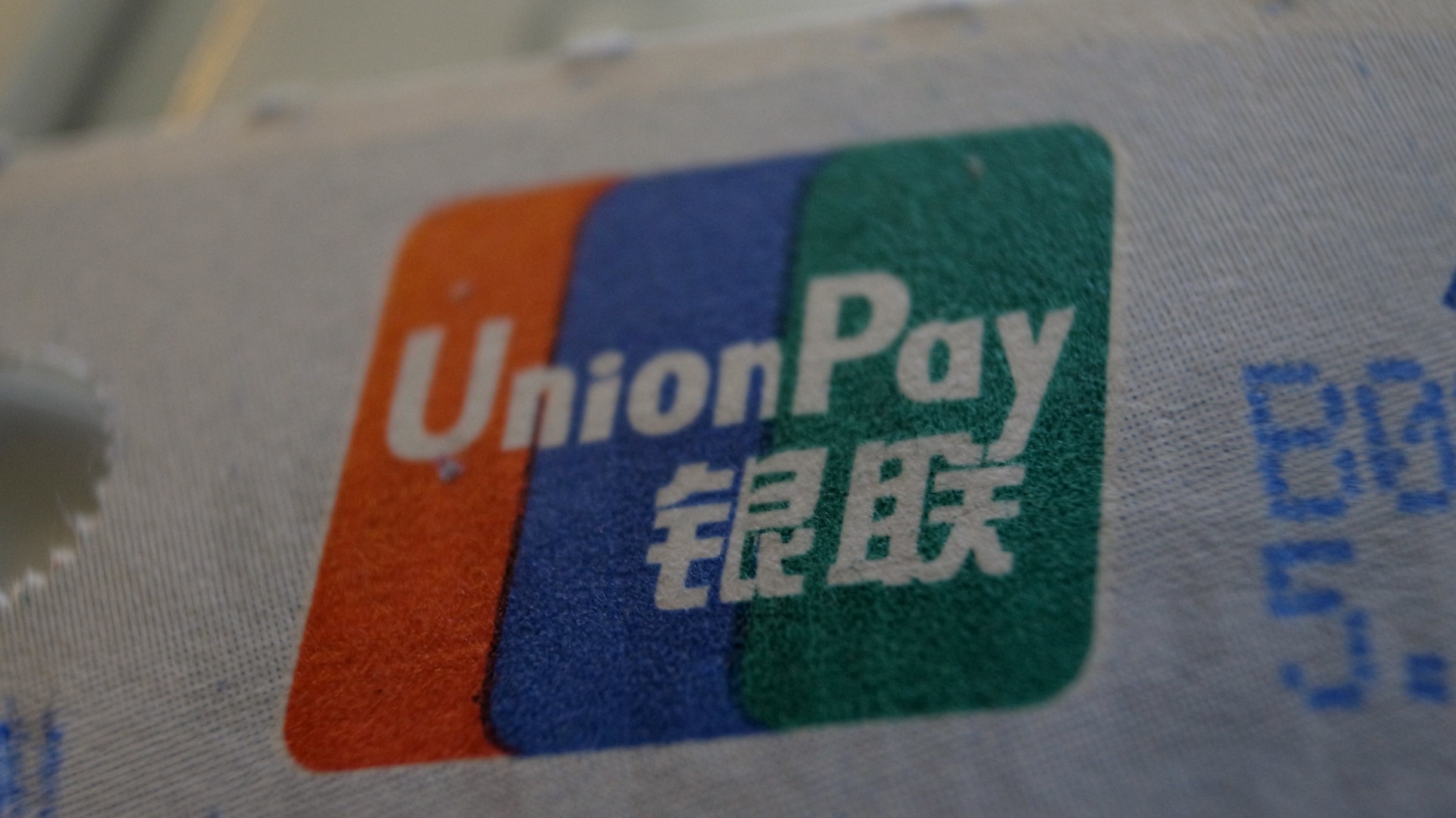 Платежная система UnionPay