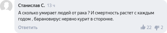 Скриншот со страницы сервиса «Яндекс.Новости». 01.11.2020 г.