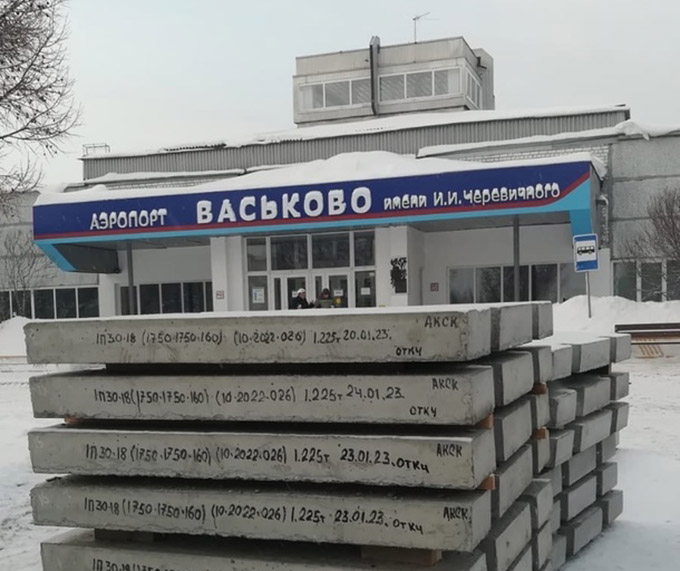 В аэропорту Васьково продолжается подготовка к приему и отправке воздушных судов в период ремонта аэропорта Архангельск