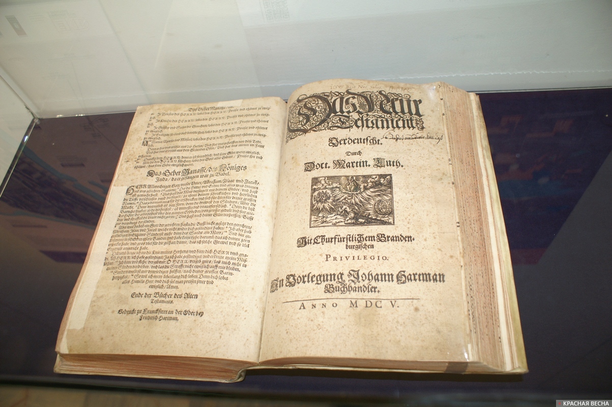 Библия в переводе Мартина Лютера издания 1605 года
