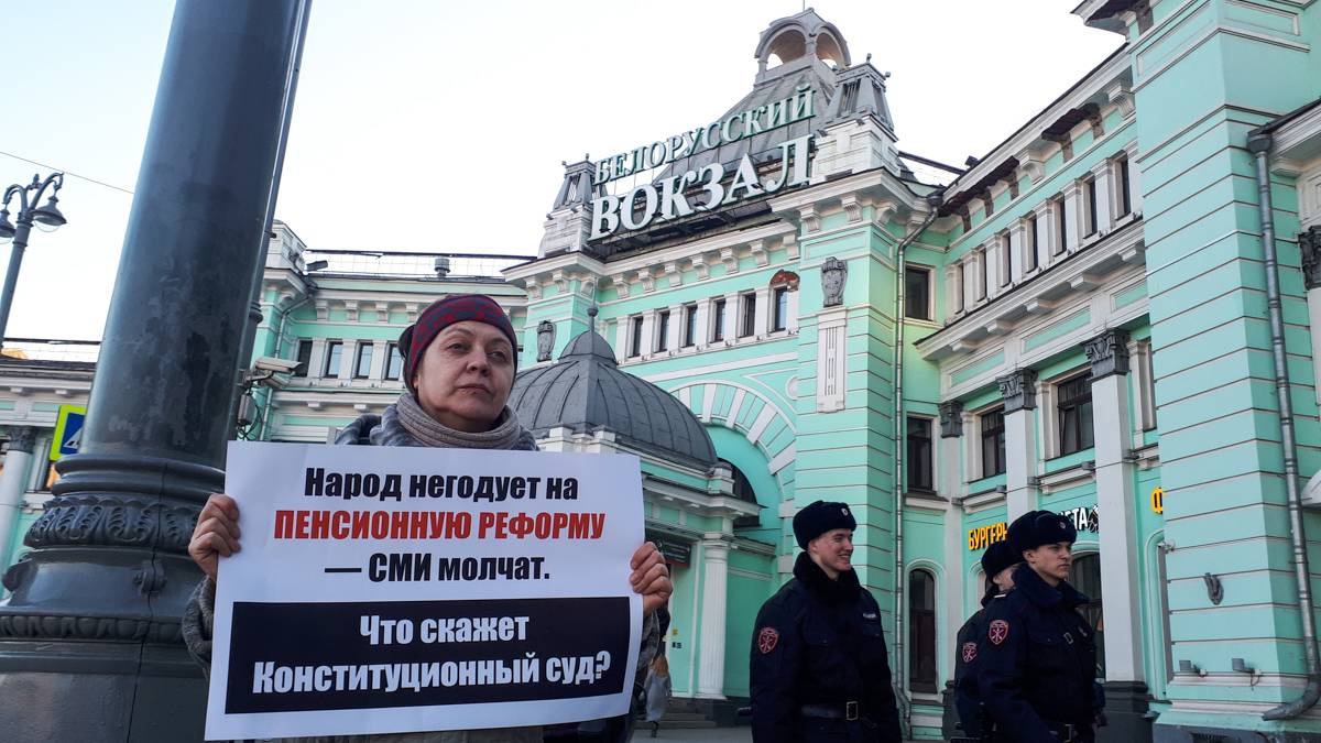 Пикет против пенсионной реформы. Москва м. Белорусская