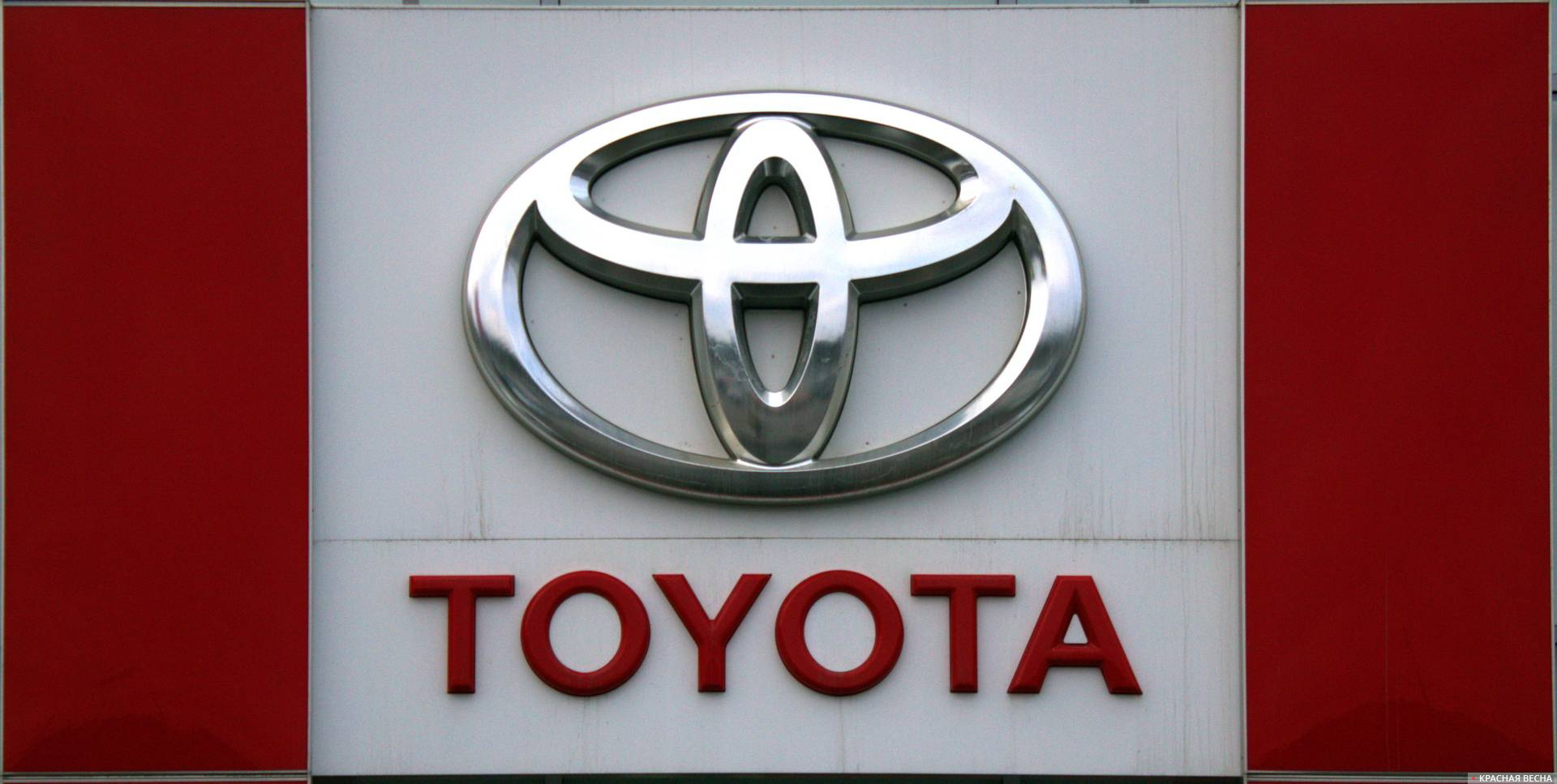Логотип Тойота