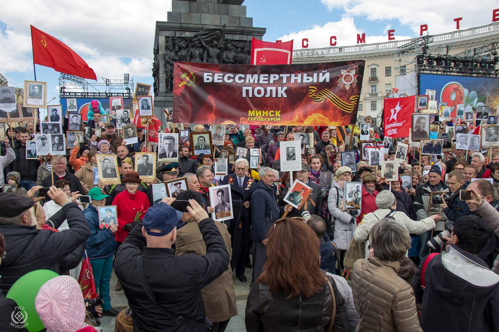 «Бессмертный полк» в Минске. 2017