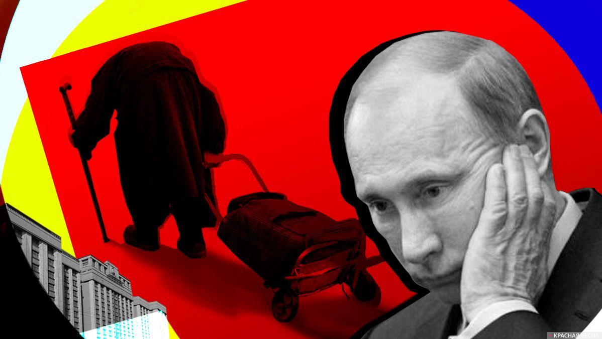 Путин и снижение рейтинга