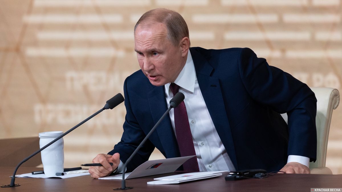 Владимир Путин на пресс-конференции 2019