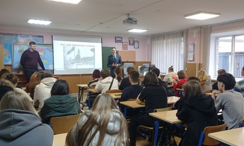 Занятие для студентов колледжа о неонацизме на Украине