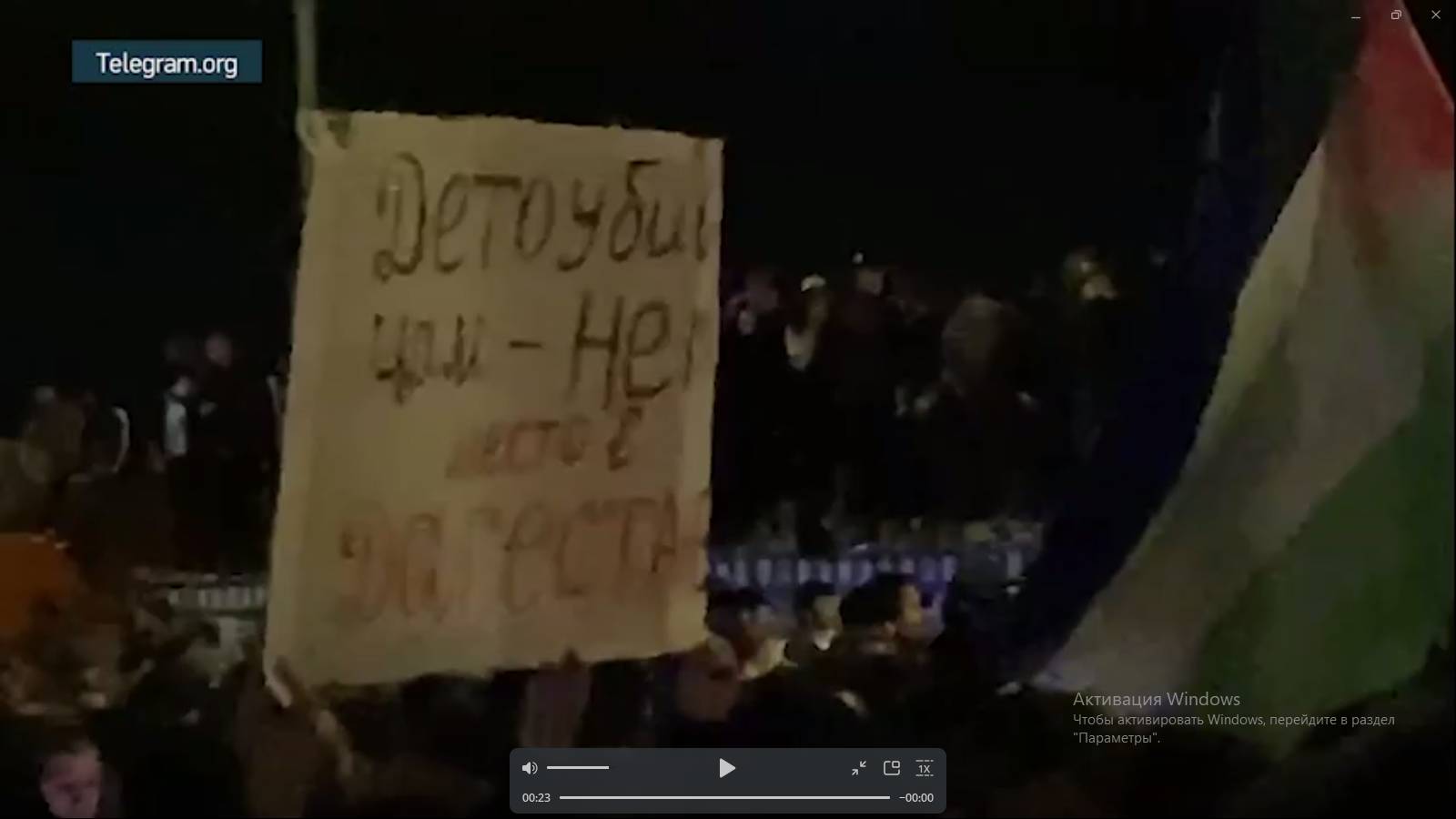 Плакат «Детоубийцам нет места в Дагестане»