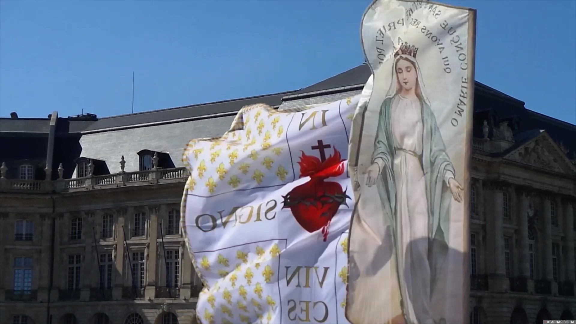 Флаг на манифестации в Бордо.