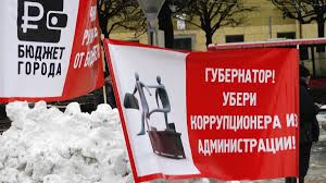 Митинг КПРФ 09.12.2017
