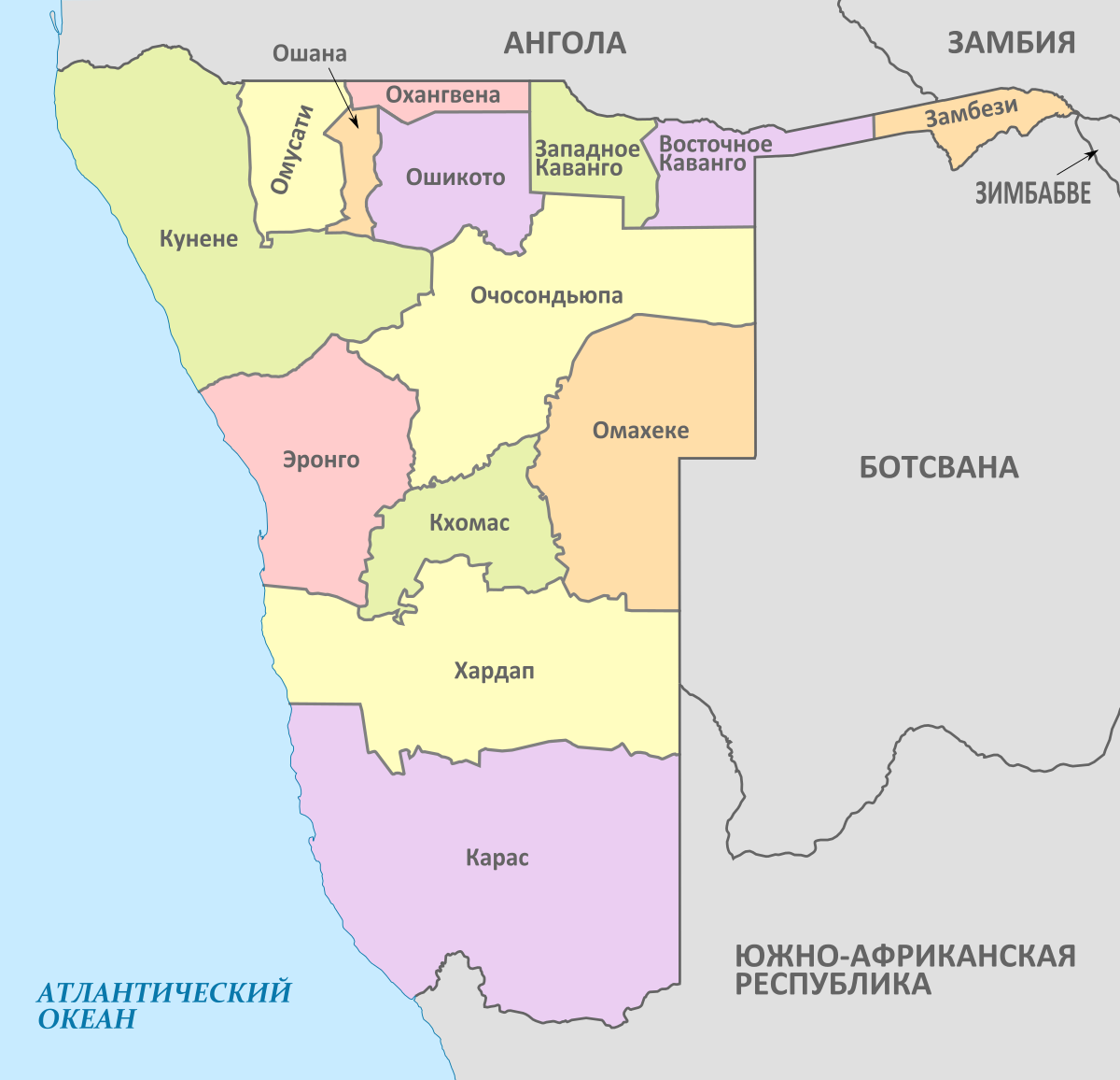 Регионы Намибии