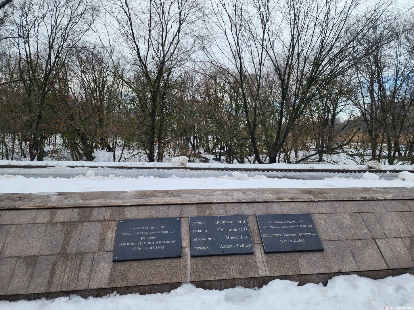 Кумженский мемориал в память об освобождении Ростова