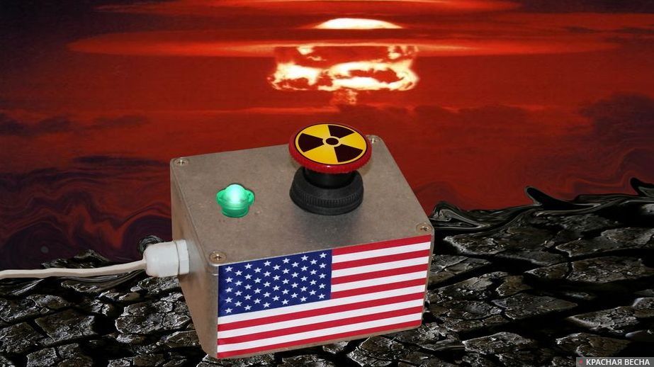 Ядерная кнопка США