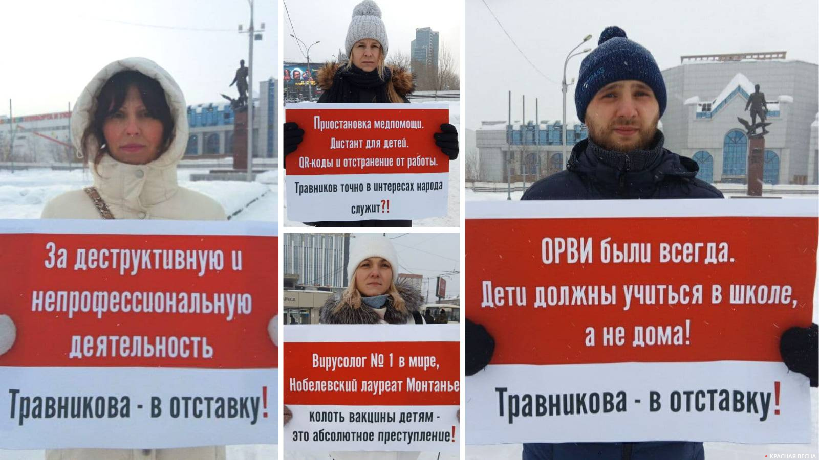 Одиночные пикеты против усиления карантинных мер в Новосибирске