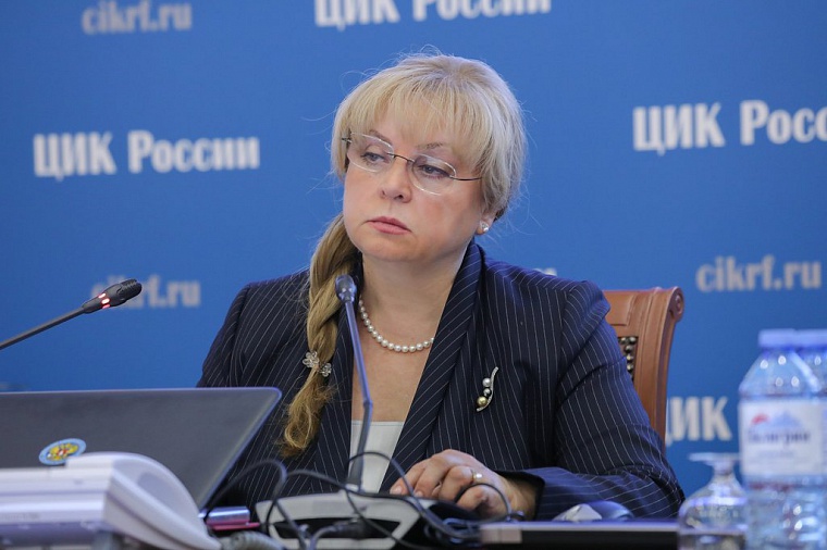 Элла Памфилова: «Изменения в Конституцию Российской Федерации считаются одобренными»
