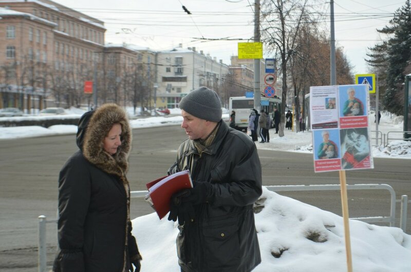 Пикет Родительского Всероссийского Сопротивления  3 февраля 2013 года в Челябинске
