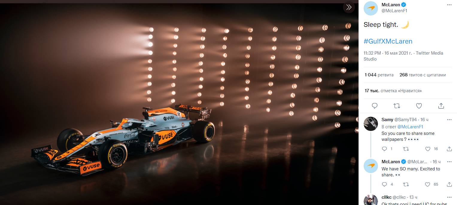 Обновленная ливрея McLaren MCL35M