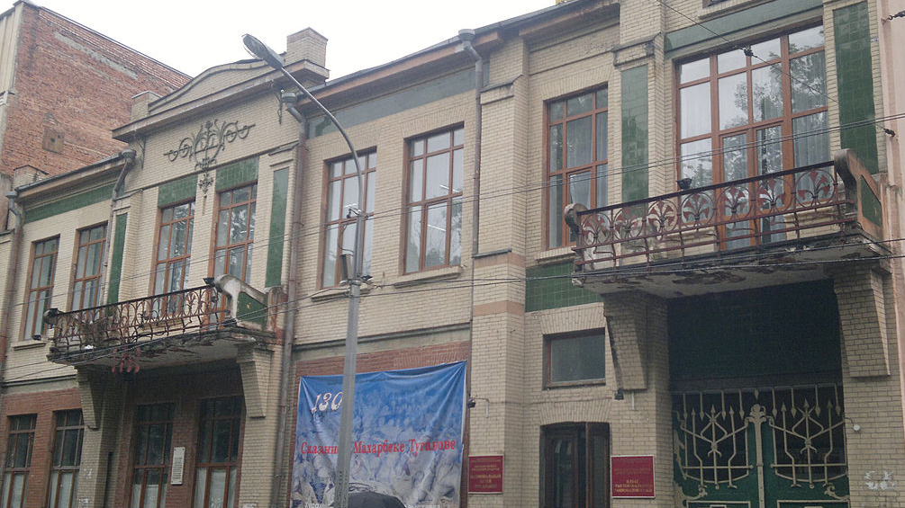 Национальный музей Республики Северная Осетия-Алания. Владикавказ