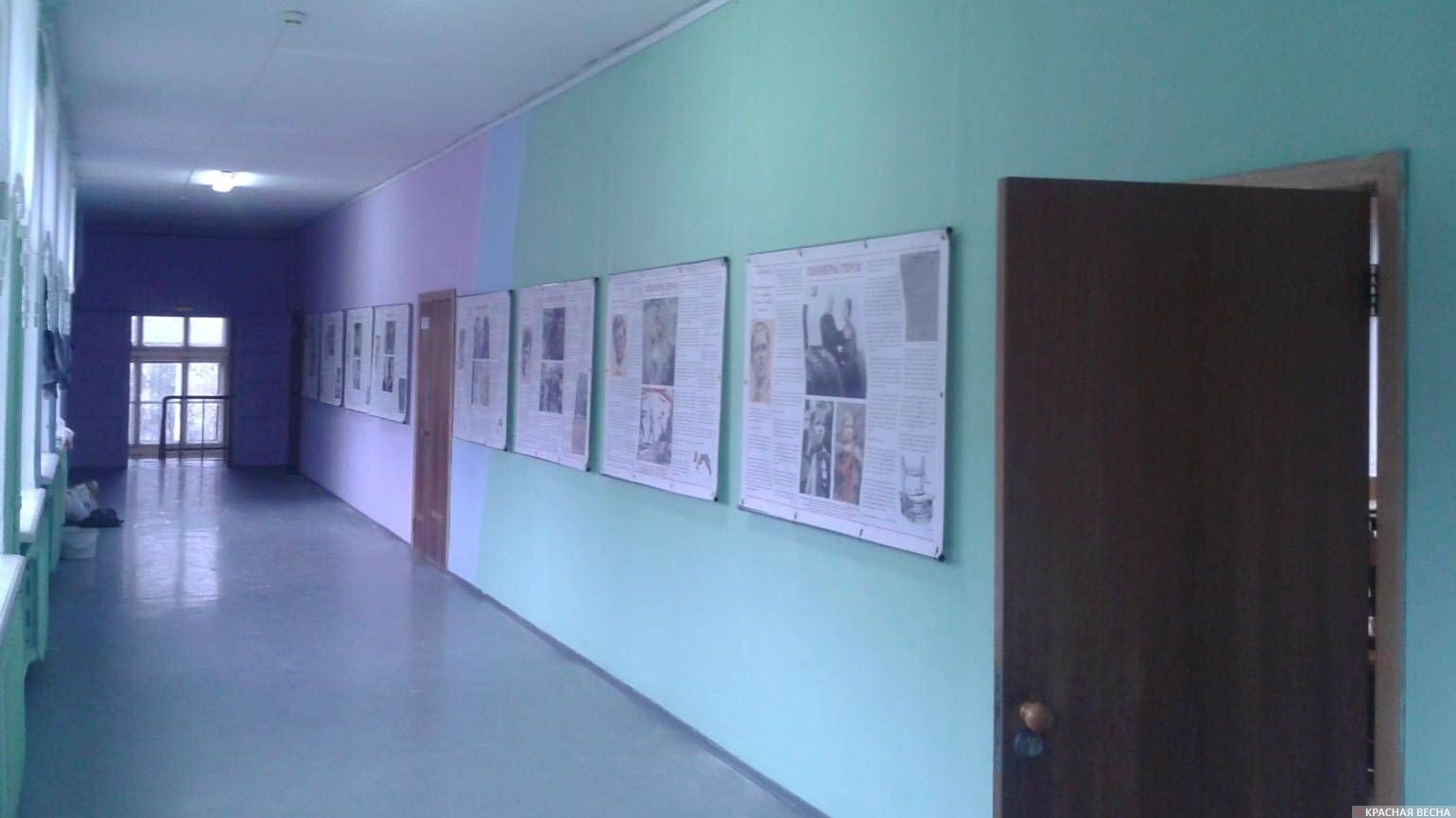Экспозиция выставки в школе № 169