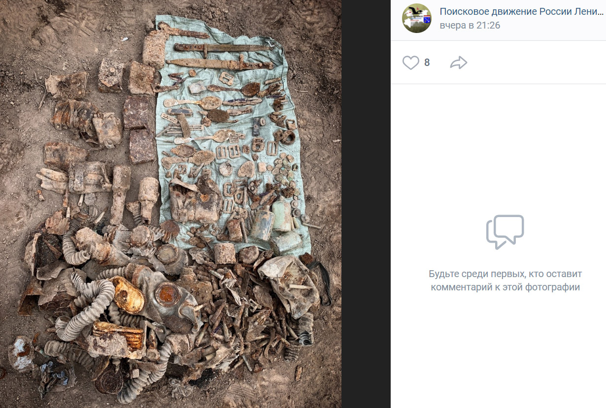 Предметы, найденные при останках бойцов Красной Армии, обнаруженных в урочище Рысино Киришского района Ленинградской области