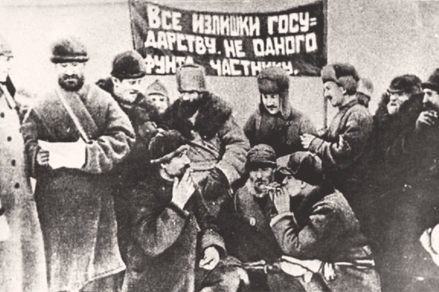Комиссия по продразверстке. 1919