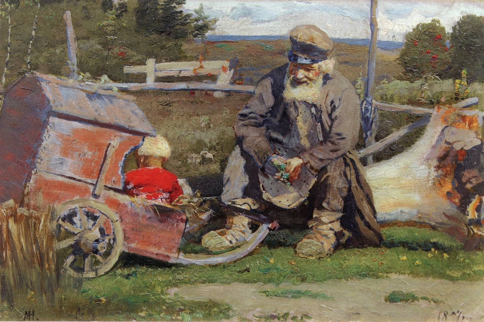 Михаил Нестеров. Старый да малый. 1887
