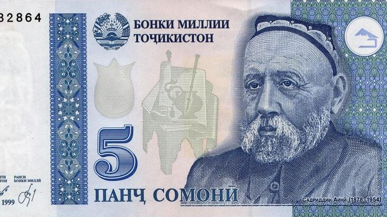 Сомони — национальная валюта Таджикистана