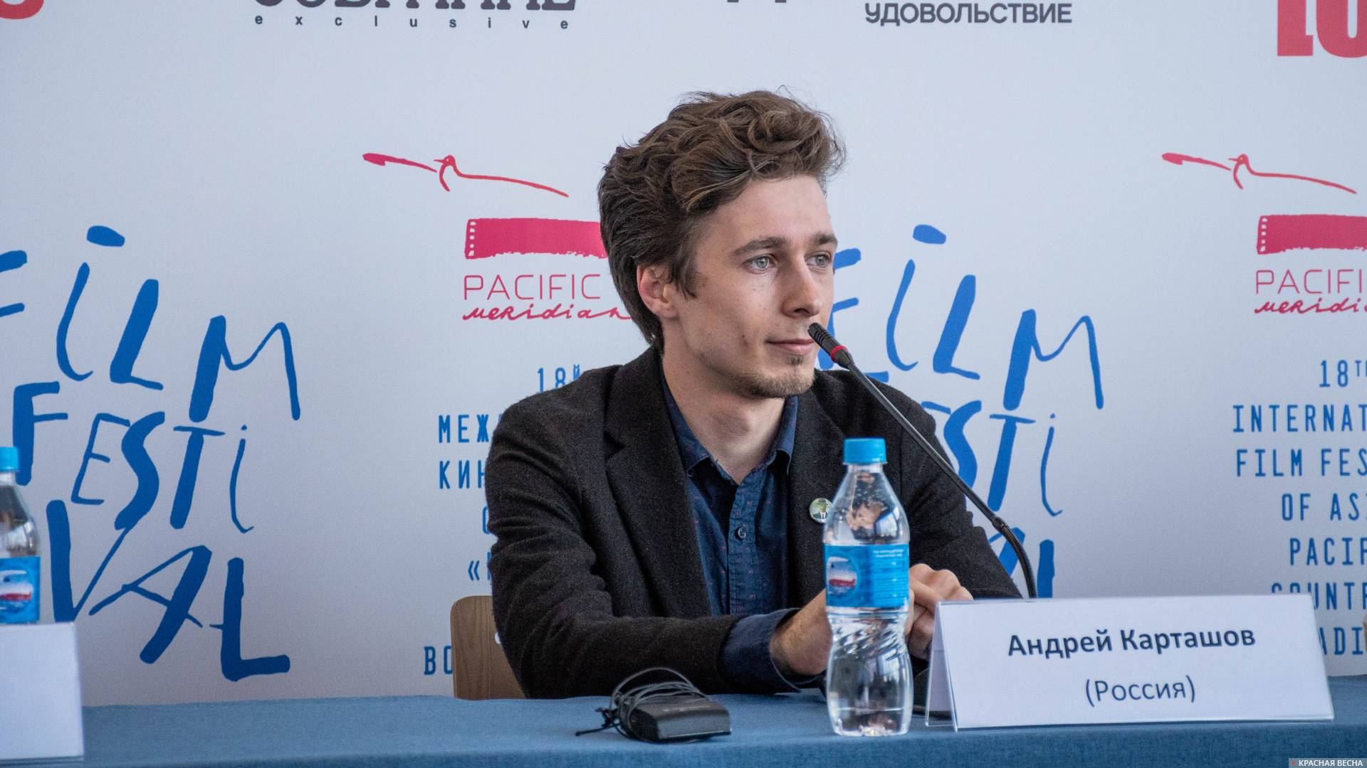 Член жюри кинофестиваля «Меридианы Тихого — 2020» журналист Андрей Карташов