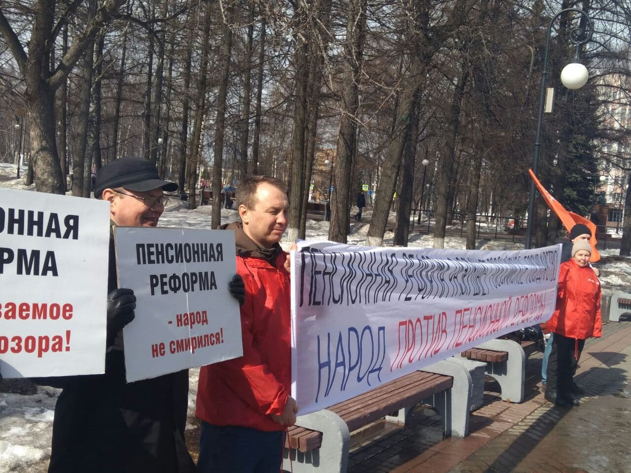 Ижевск. Пикет против пенсионной реформы