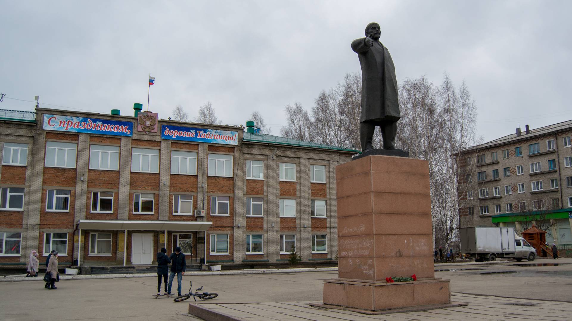 Памятник Ленину.Тайга