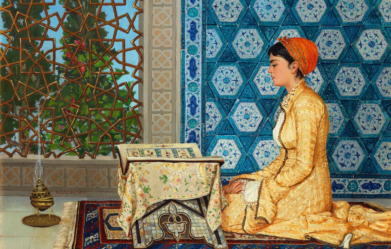 Осман Хамди Бей. Девушка, читающая Коран. XIX век
