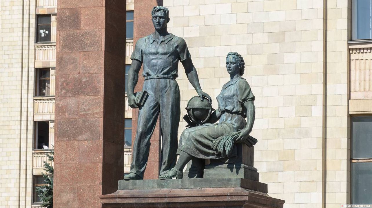 Скульптура «Молодежь в науке», Московский государственный университет.