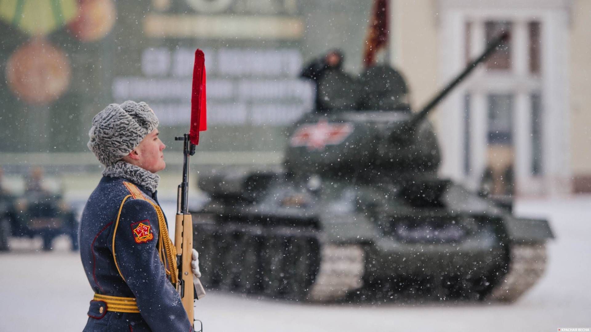 Парад в честь 75-й годовщины полного освобождения Ленинграда от фашистской блокады