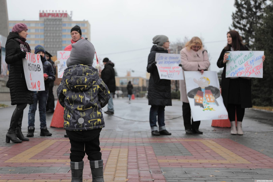 Пикет против дистанционного образования в Барнауле