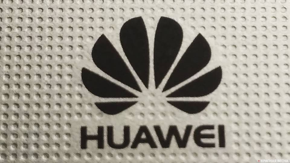 Huawei