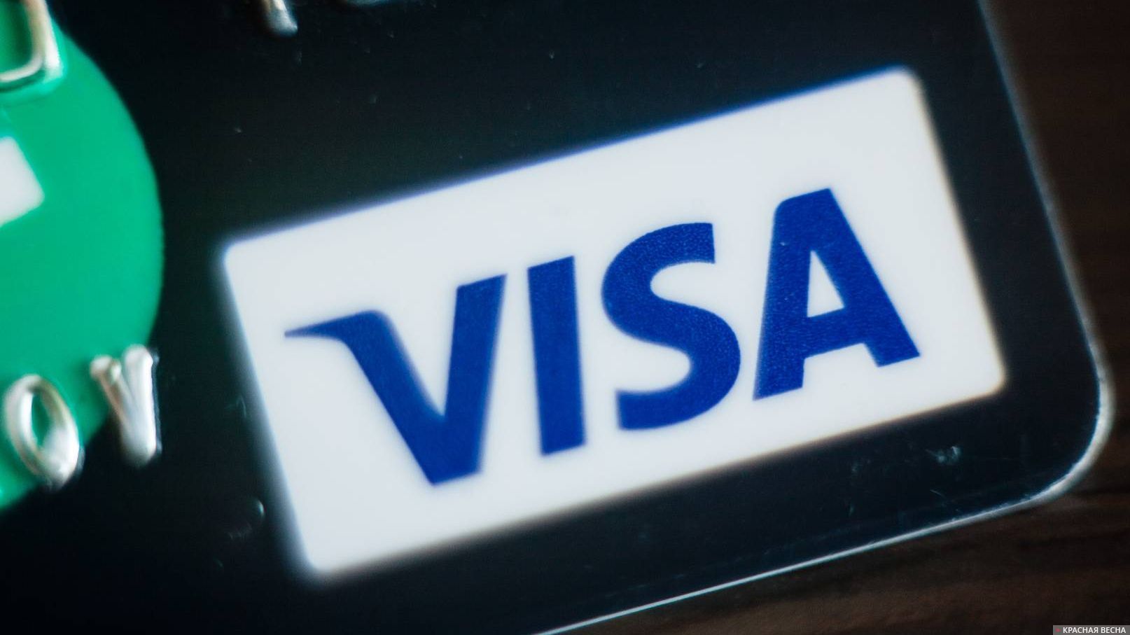 Кредитная карта Visa