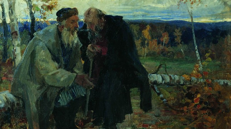 Андрей Рябушкин. Старички