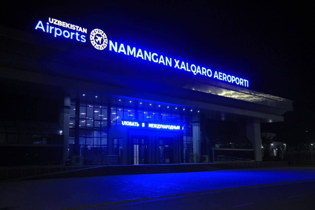 Здание международного аэропорта Намангана