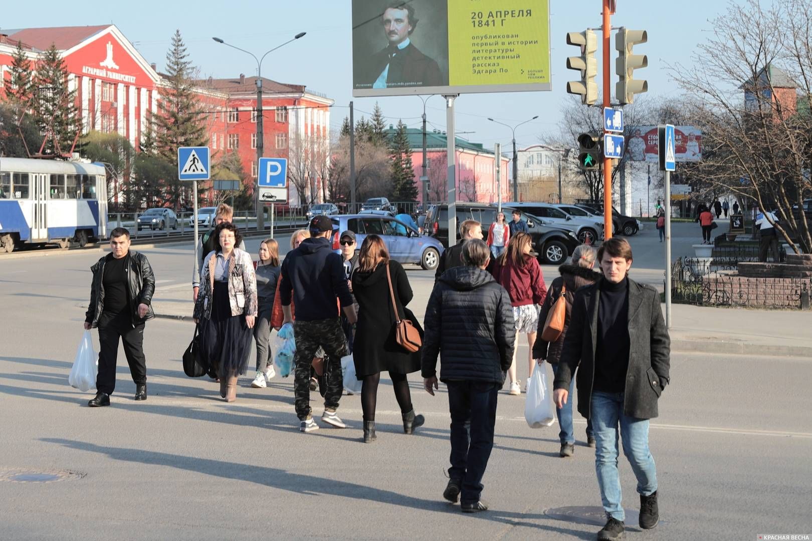 Пешеходы на проспекте Красноармейском