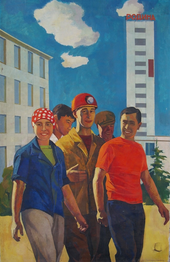 Черняев А.Г. Молодежь в труде. 1975