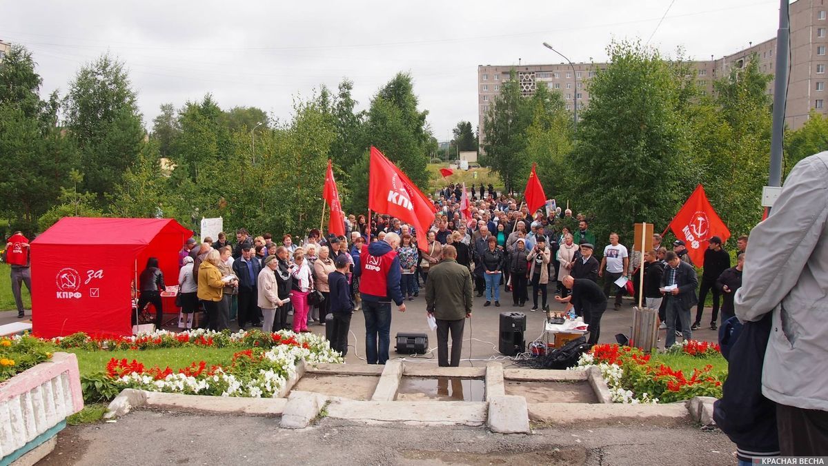 Митинг КПРФ 18.08.2018 в Нижнем Тагиле