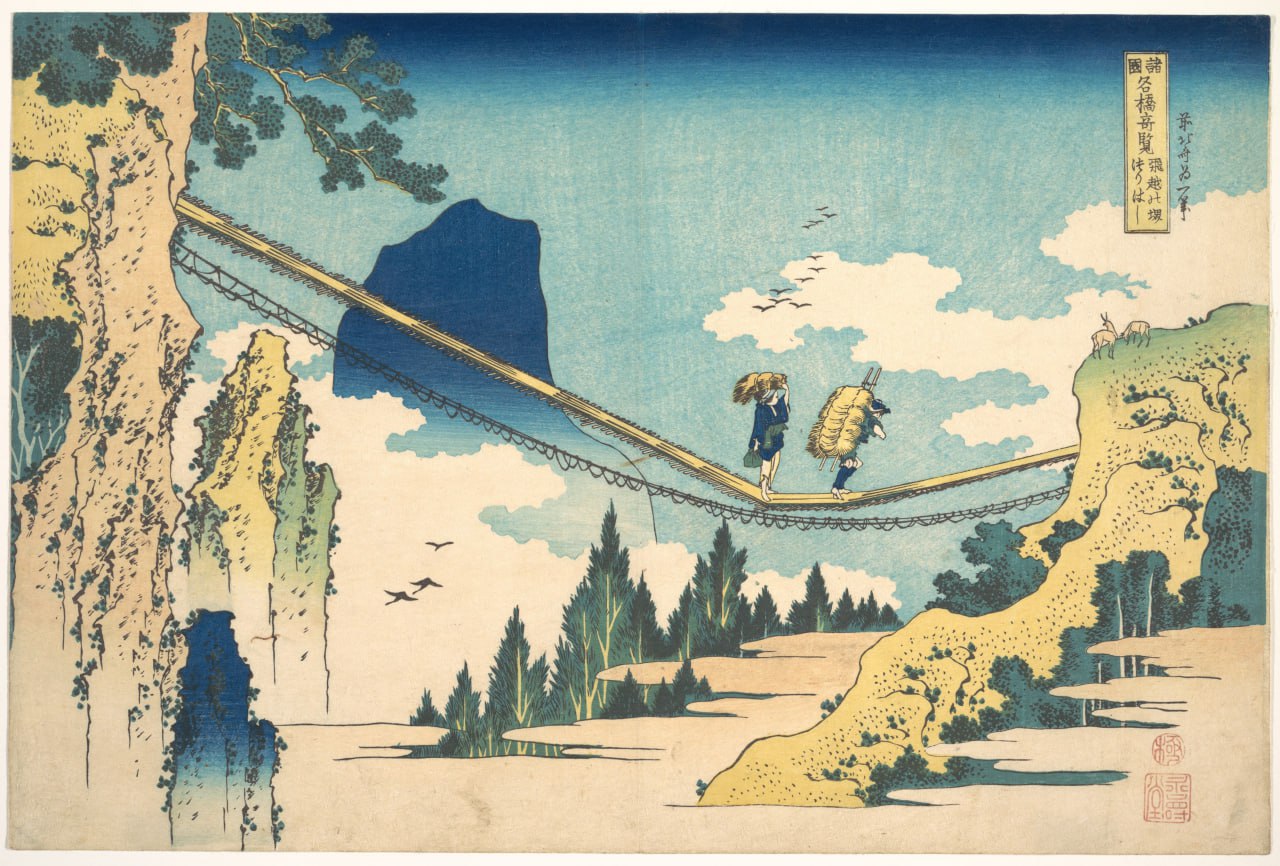 Подвесной мост между провинциями Хида и Эчу--Кацусика Хокусай, детали ксилографии, около 1834 — 1835.