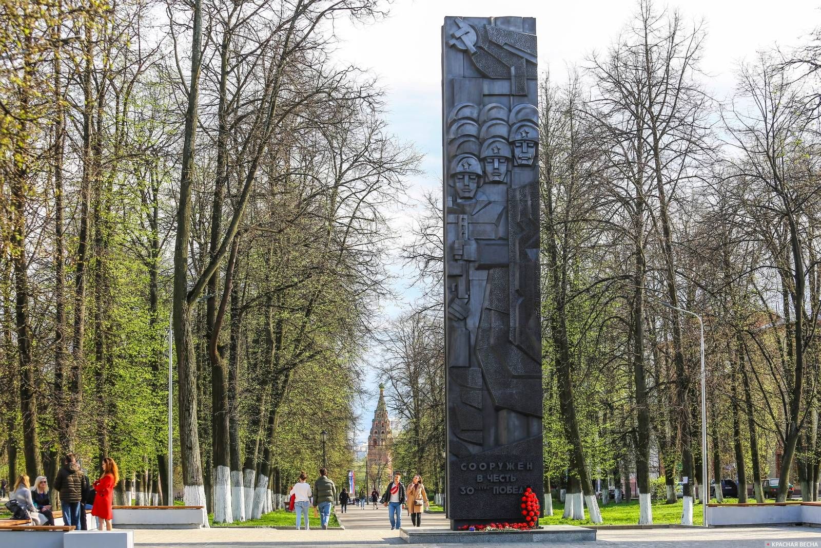 Мемориал в честь 30-летия Победы в Ярославле