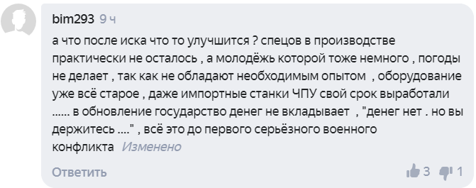 25-12-2020 и что улучшится