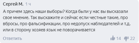 Сергей М