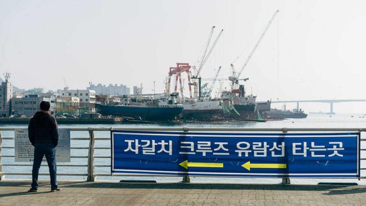 Южная Корея. Порт